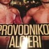 Sold Out Posters Provodnikov Vs. Algieri 2014 Poster Print HBO Boxing After Dark 6/14/2014 2 Sold Out Posters Provodnikov Vs. Algieri 2014 Poster Print HBO Boxing After Dark 6/14/2014