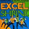 Sold Out Posters Gig Posters Excel Vs. Shrine - 1995 Malicious Vinyl Presents Poster Rollerball Championship 2 Sold Out Posters Gig Posters Excel Vs. Shrine - 1995 Malicious Vinyl Presents Poster Rollerball Championship