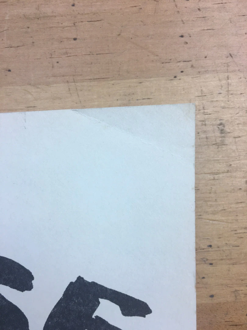 Uranium Savage - 1975 Kerry Awn Poster Austin, TX Soap Creek Saloon Gig Posters 7 Uranium Savage - 1975 Kerry Awn Poster Austin, TX Soap Creek Saloon Gig Posters