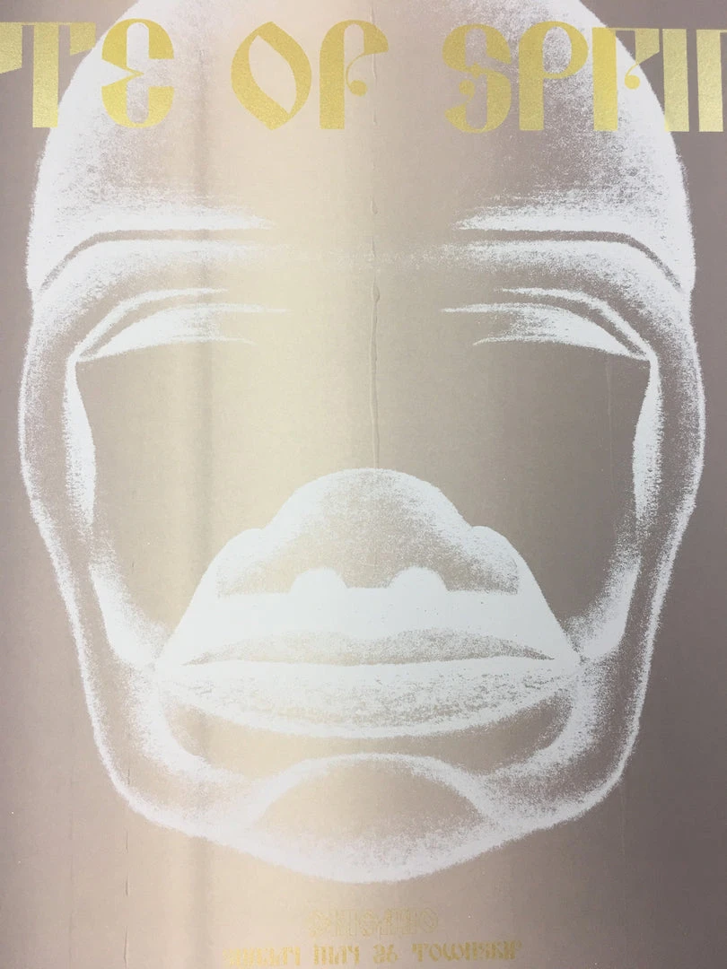 Igor Stravinsky's Rite Of Spring - 2013 Dan MacAdam Crosshair Poster Chicago, IL 4 Igor Stravinsky's Rite Of Spring - 2013 Dan MacAdam Crosshair Poster Chicago, IL