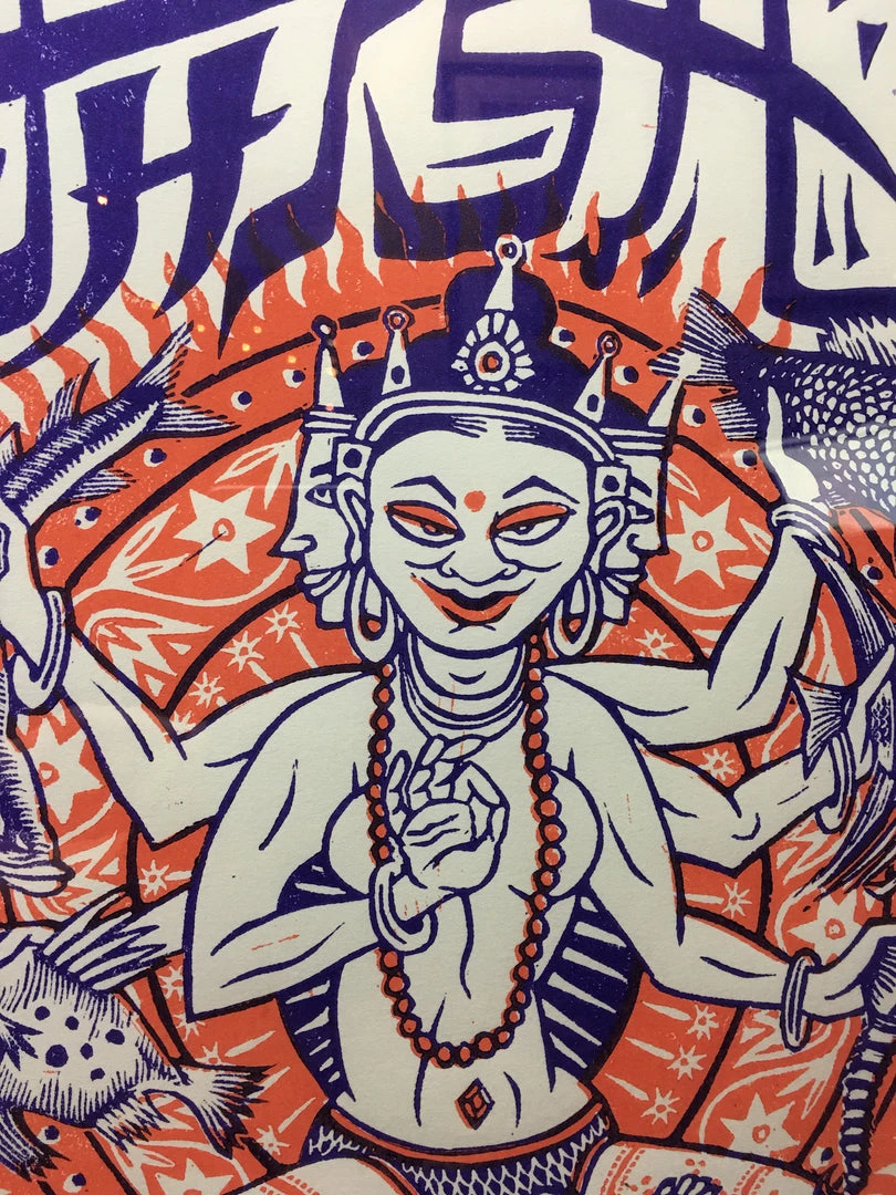 Phish - 2000 Jim Pollock Poster Columbus, OH Polaris Amphitheater, Framed 4 Phish - 2000 Jim Pollock Poster Columbus, OH Polaris Amphitheater, Framed