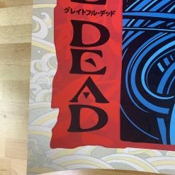 Grateful Dead - 2020 Todd Slater Poster Cream Edition #1/250